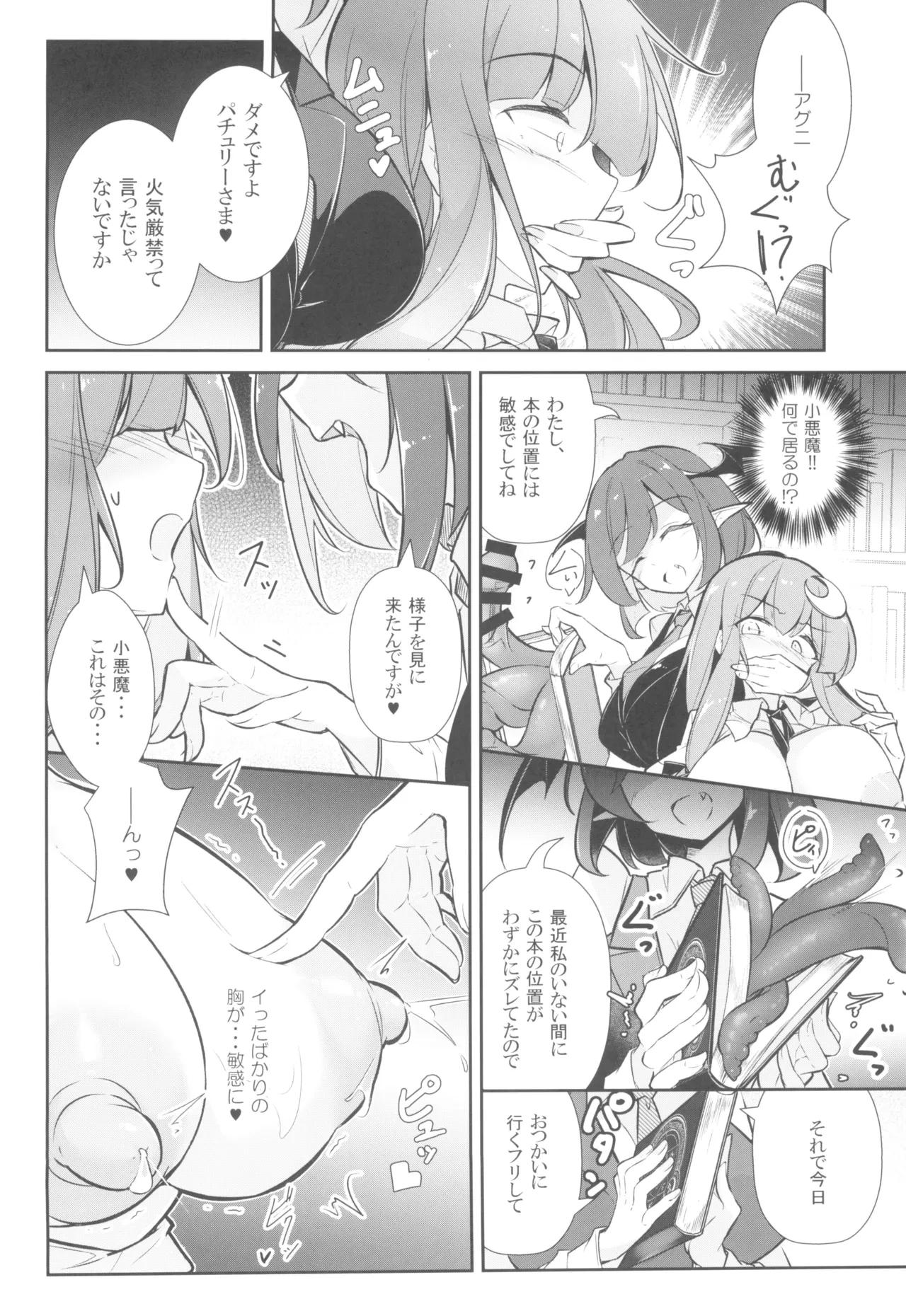 หน้า 16
