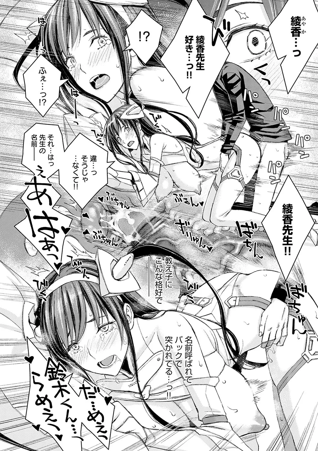 หน้า 53