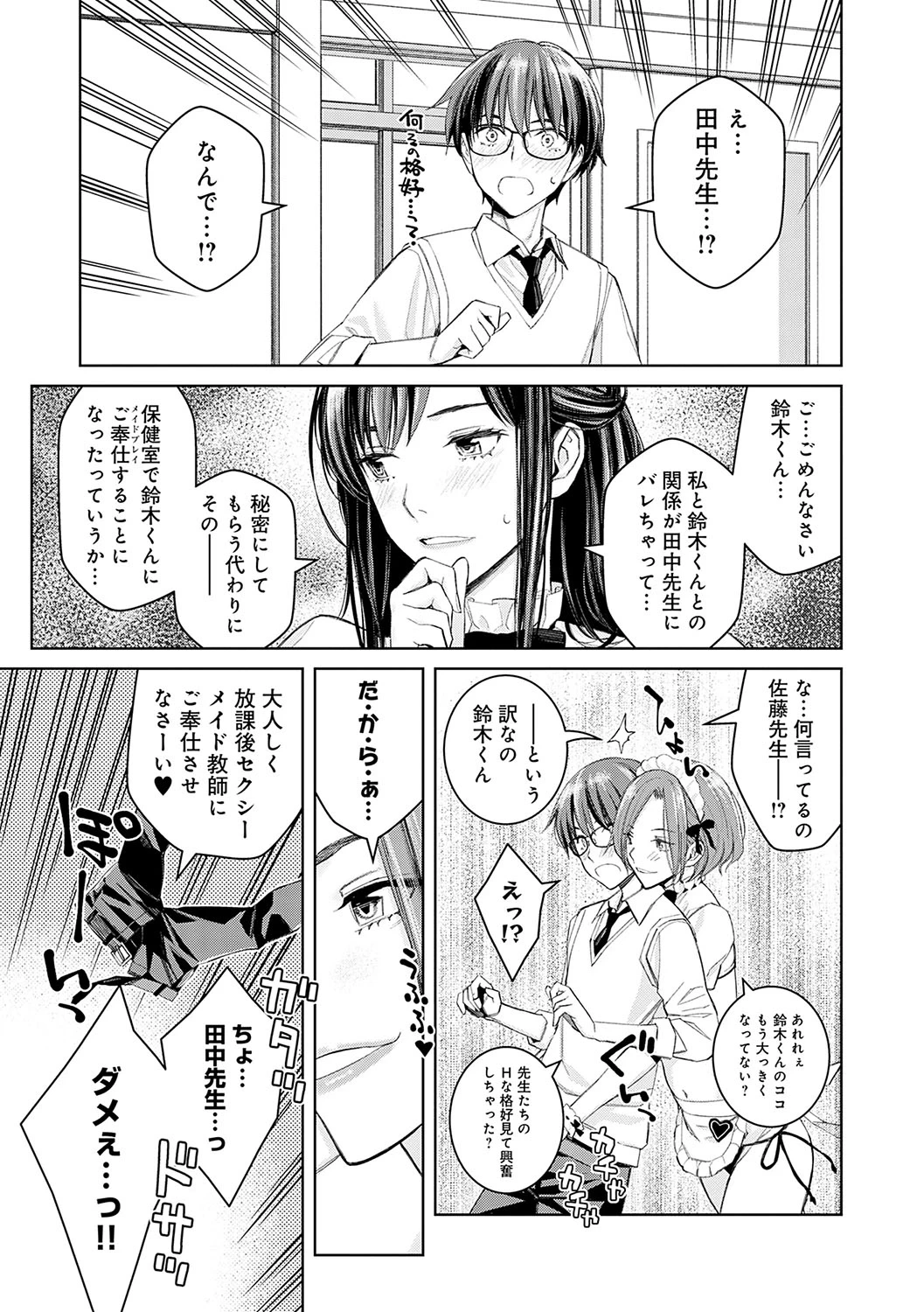 หน้า 68