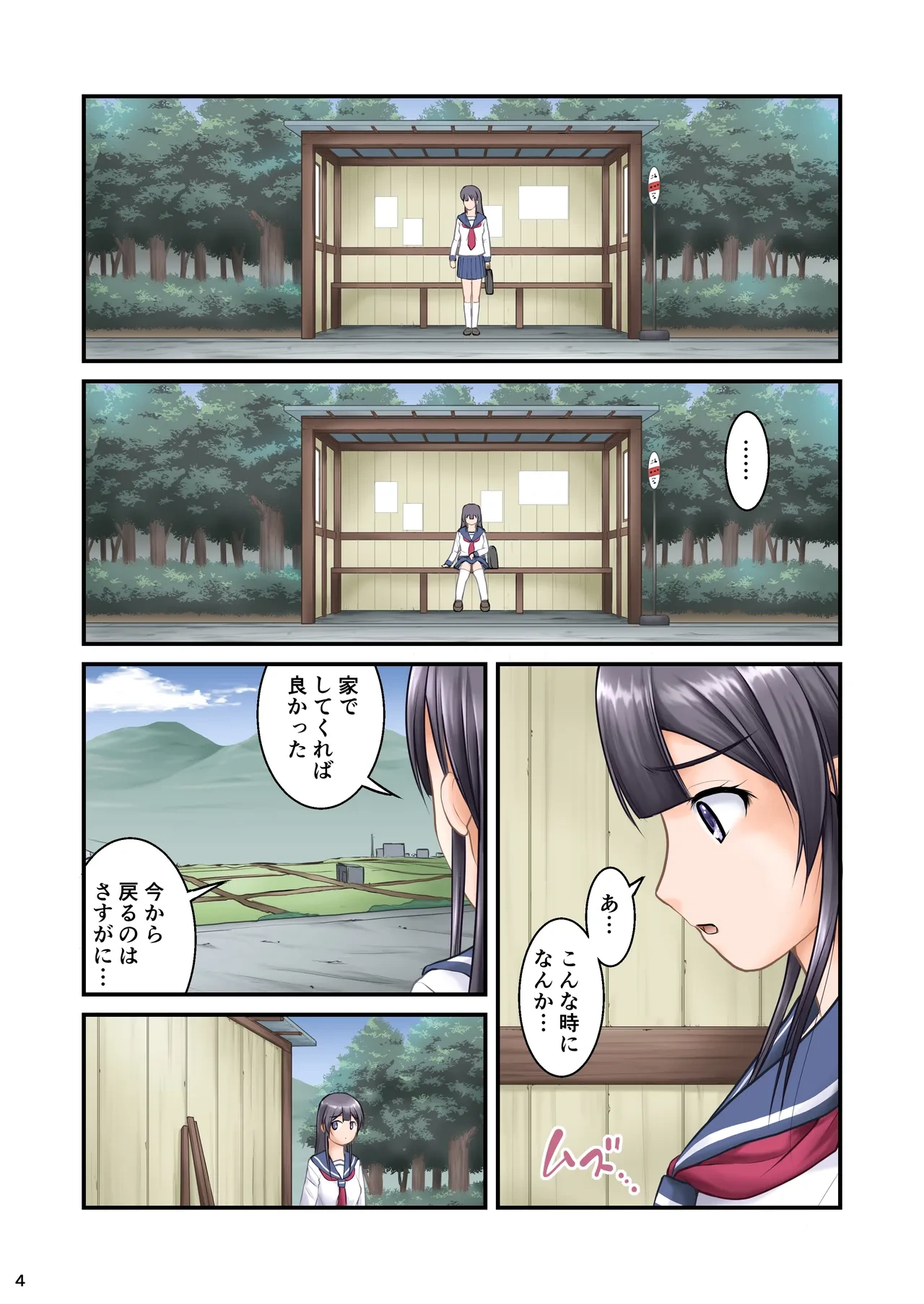 หน้า 4