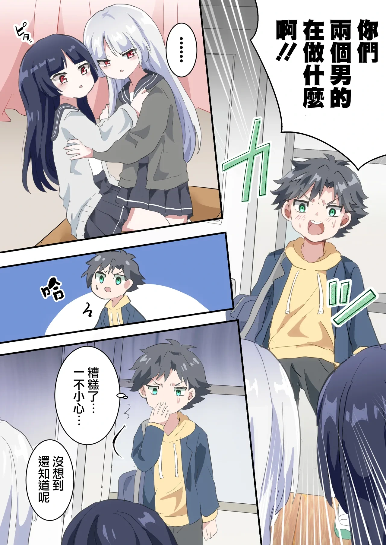 หน้า 6