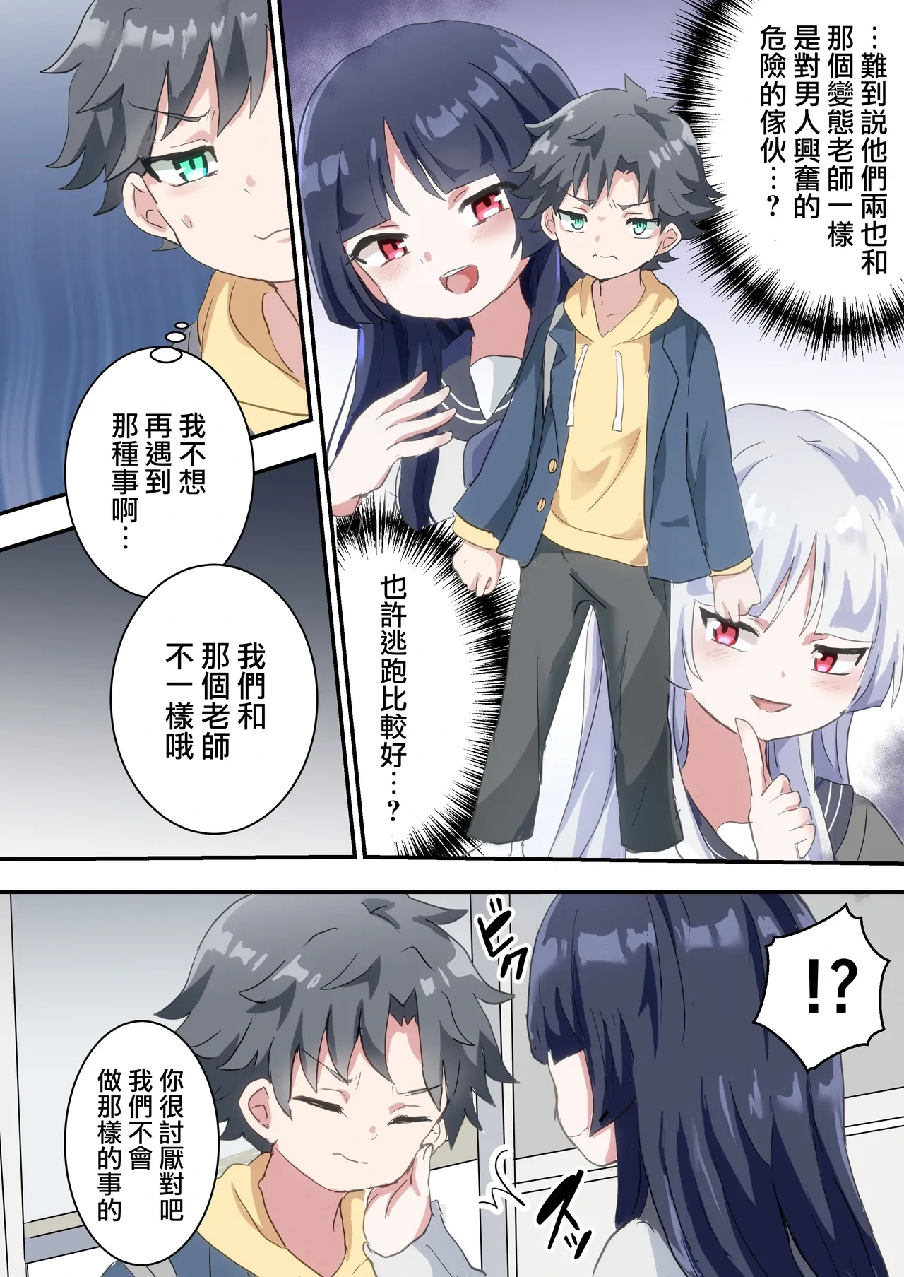 หน้า 8