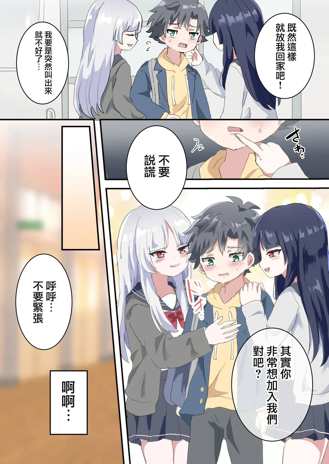 หน้า 9