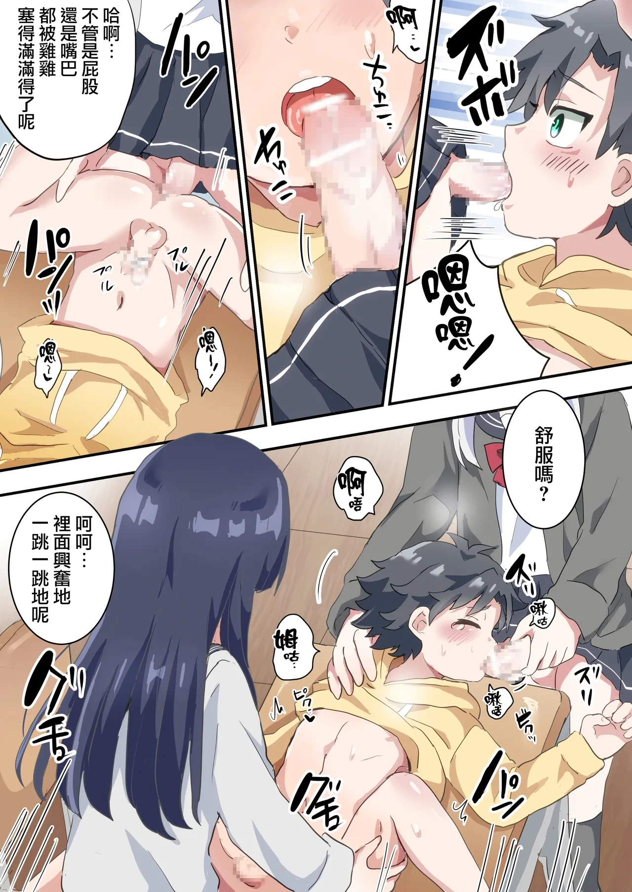 หน้า 13