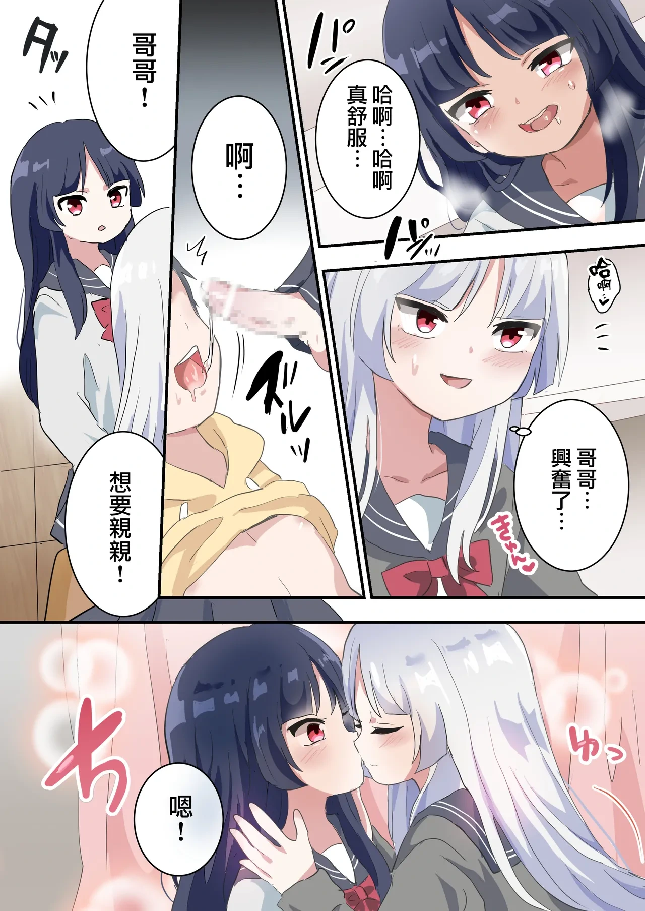 หน้า 14