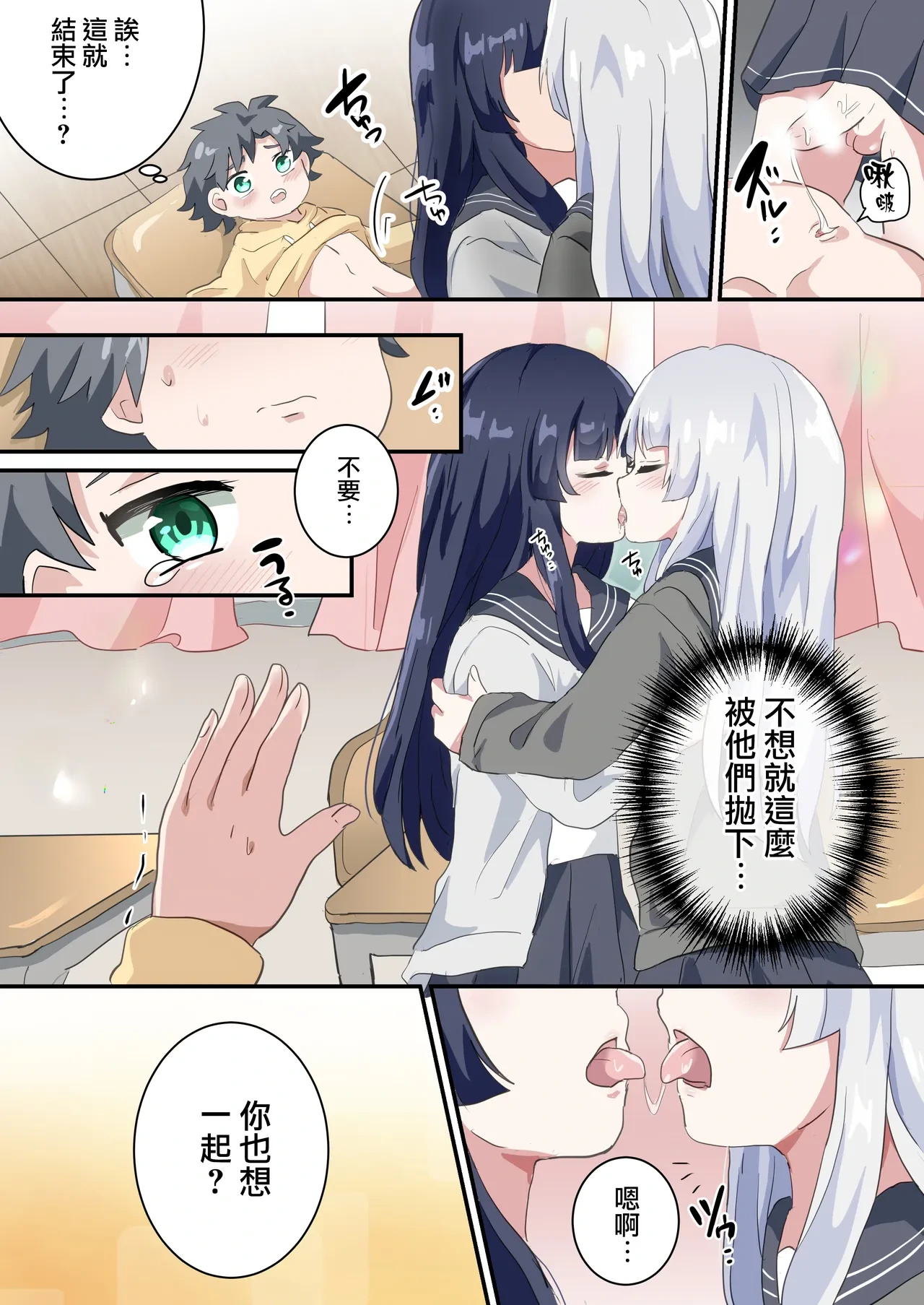 หน้า 15
