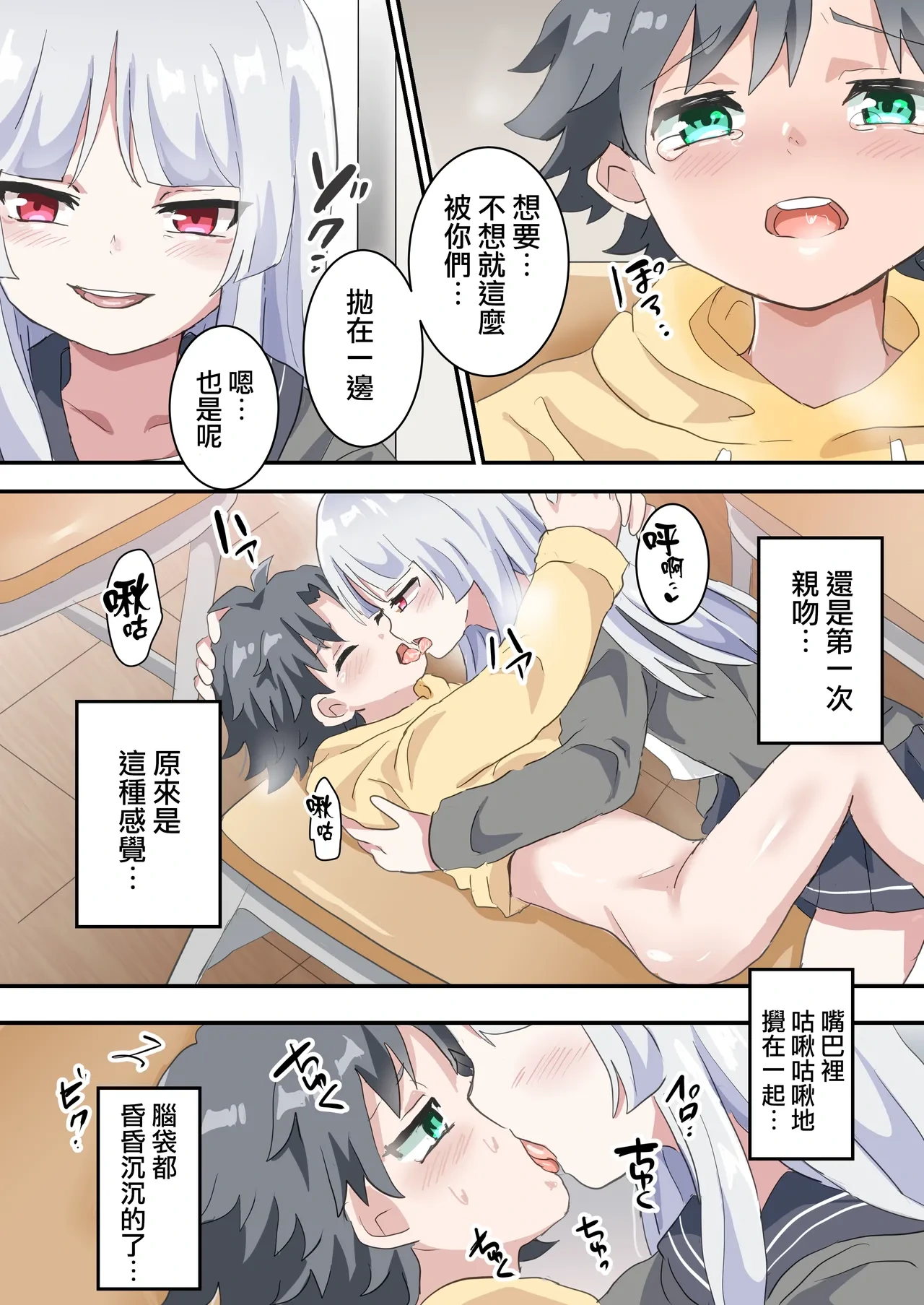 หน้า 16