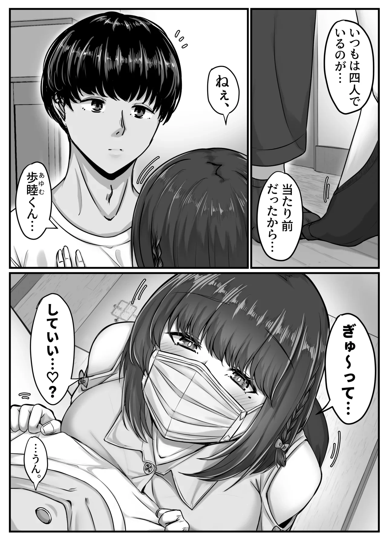 หน้า 9