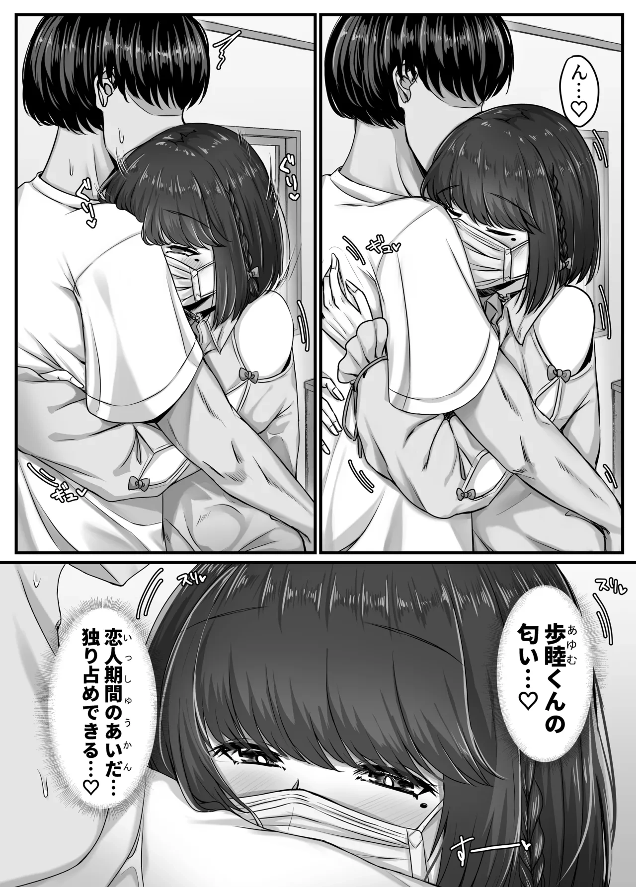 หน้า 10