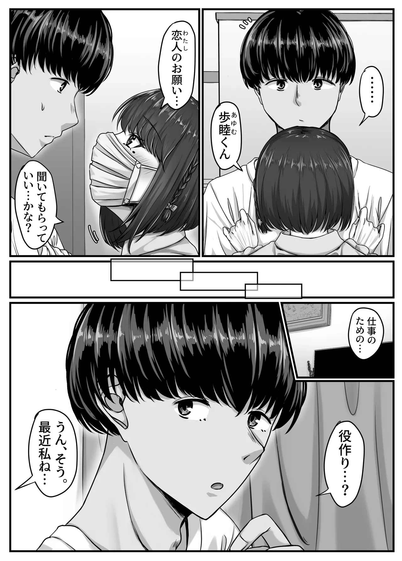 หน้า 11