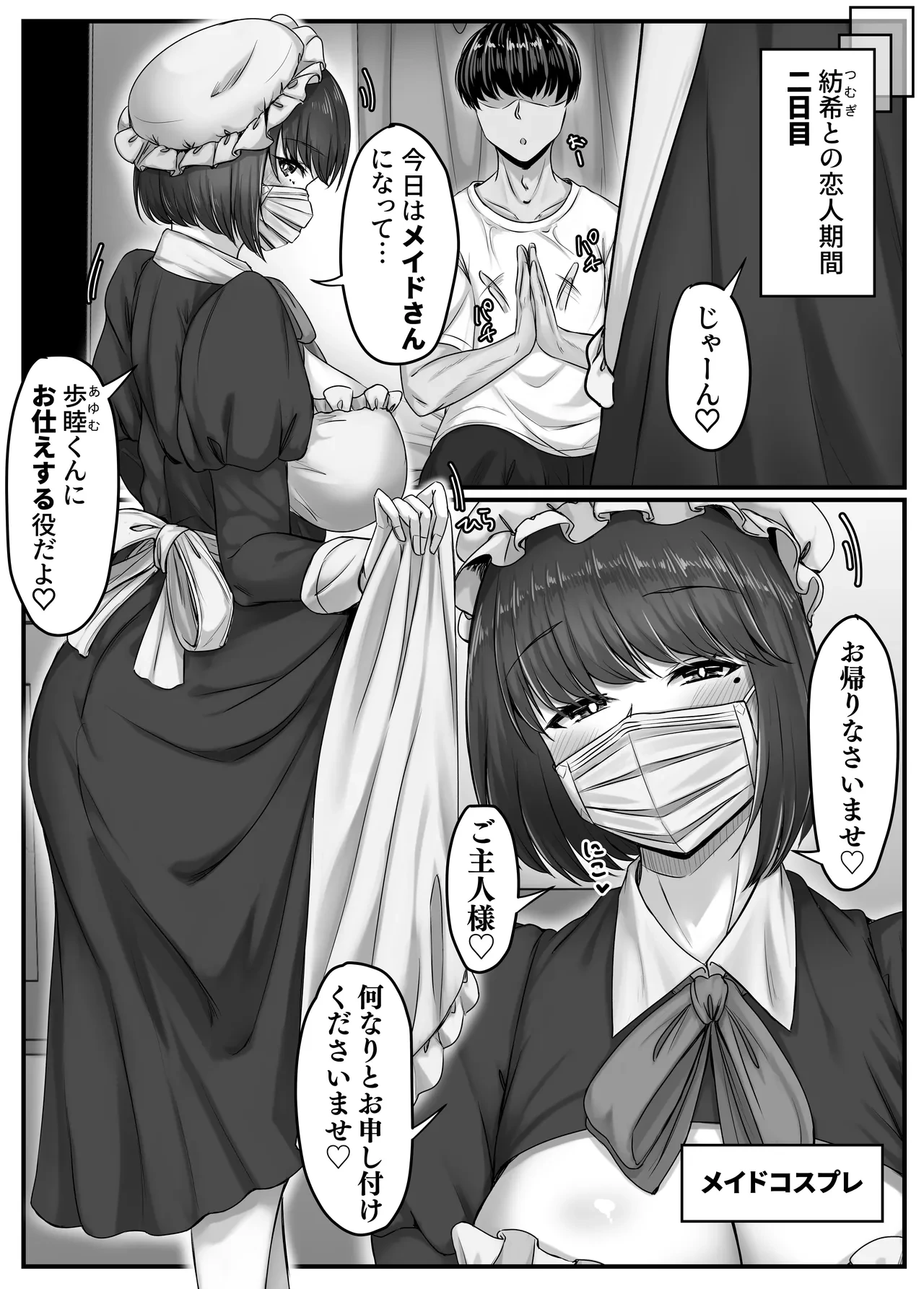 หน้า 26