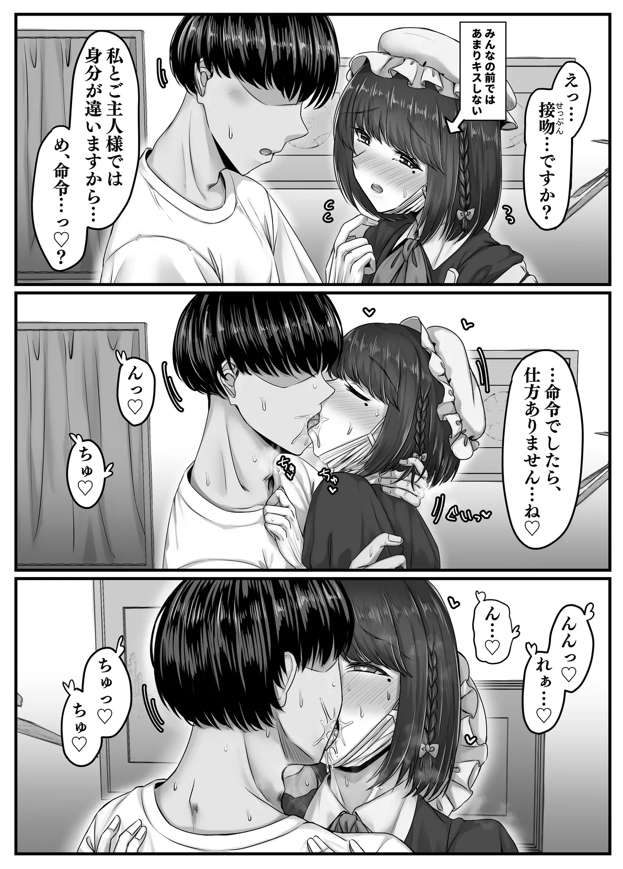 หน้า 27