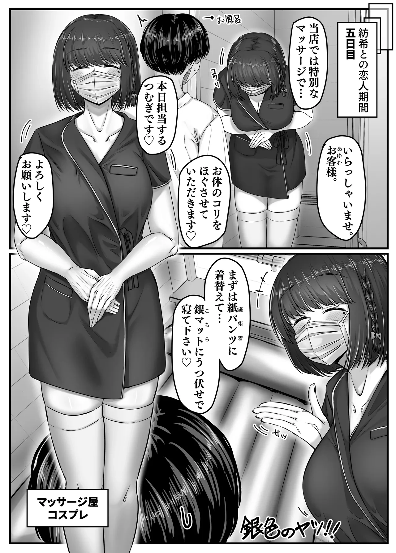 หน้า 45