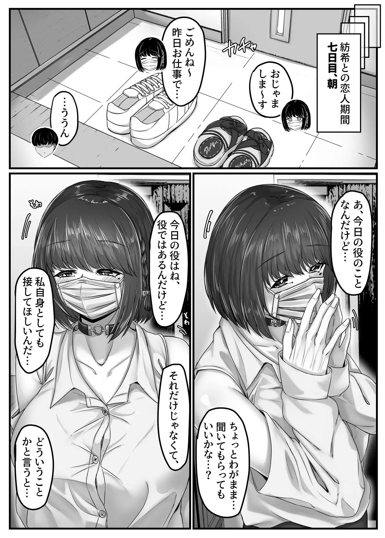 หน้า 52