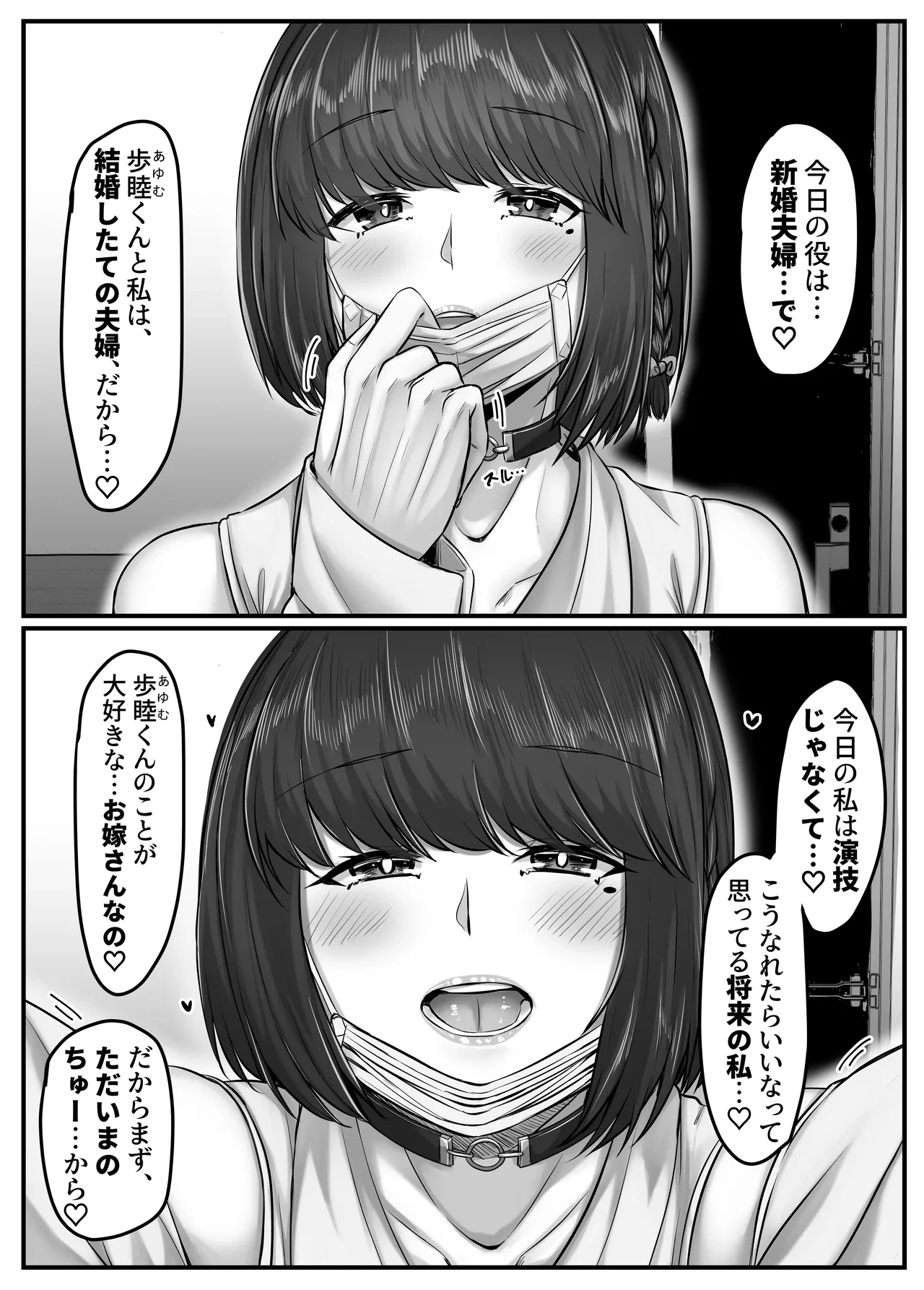 หน้า 53