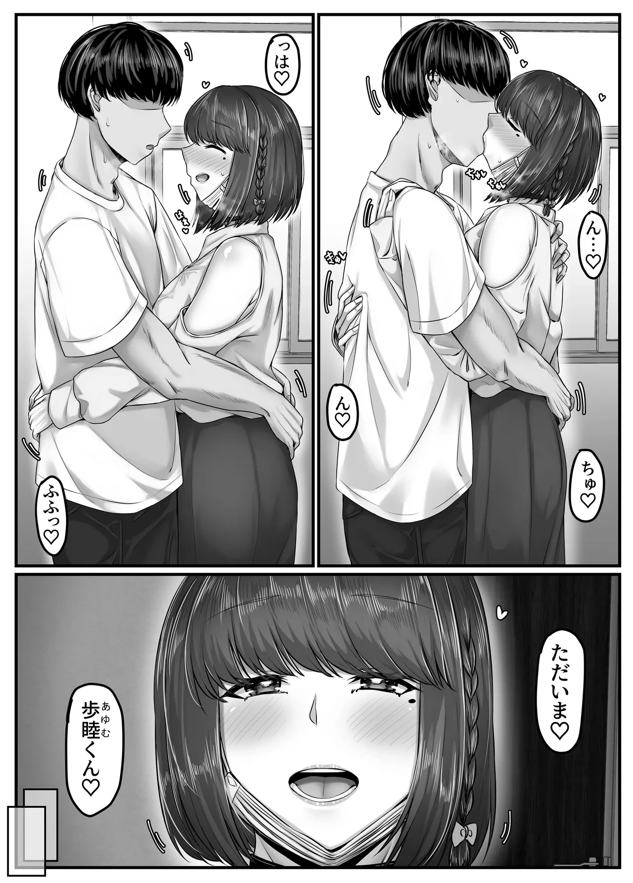 หน้า 54