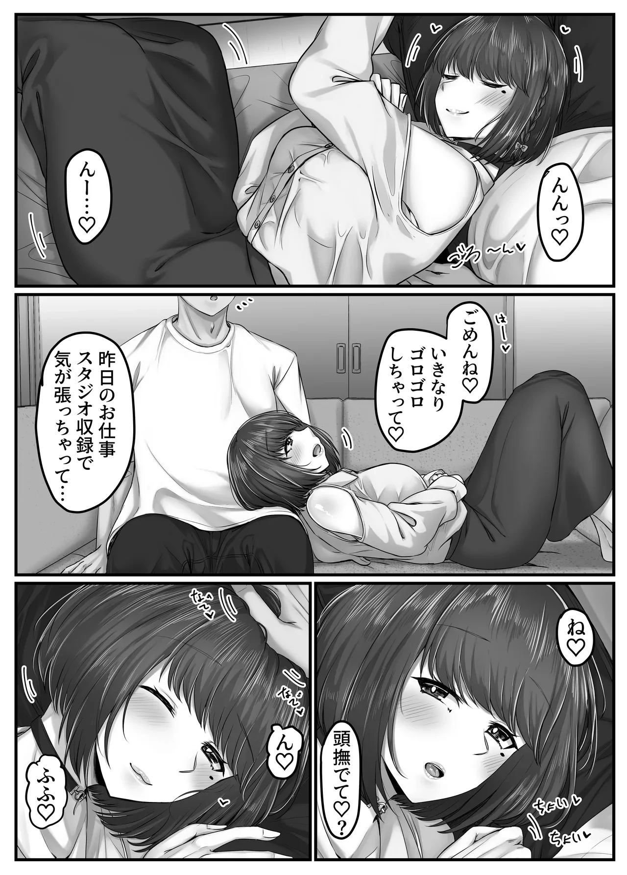 หน้า 55