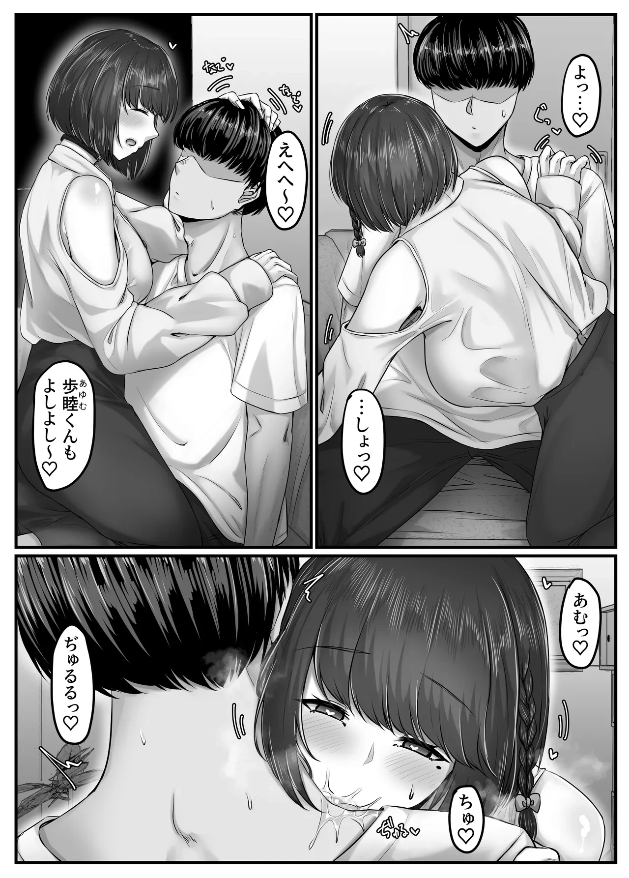 หน้า 56