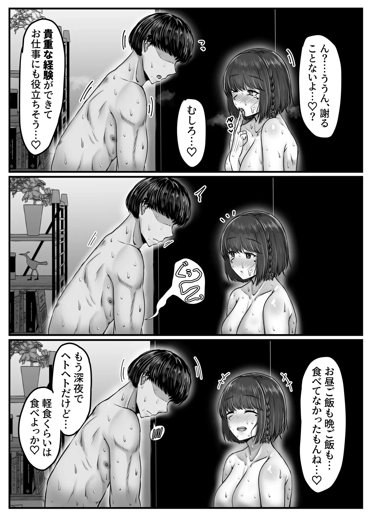 หน้า 113