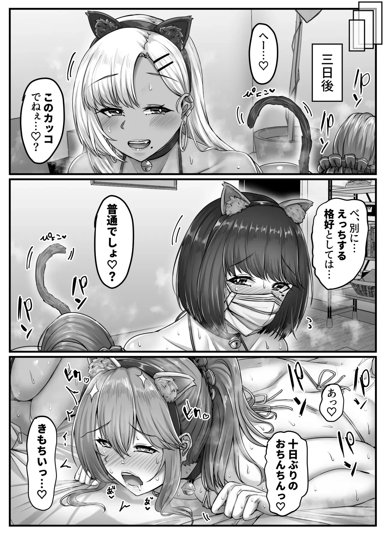 หน้า 115