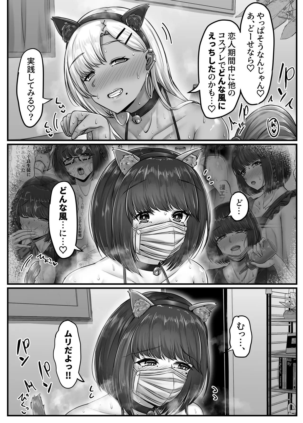 หน้า 117