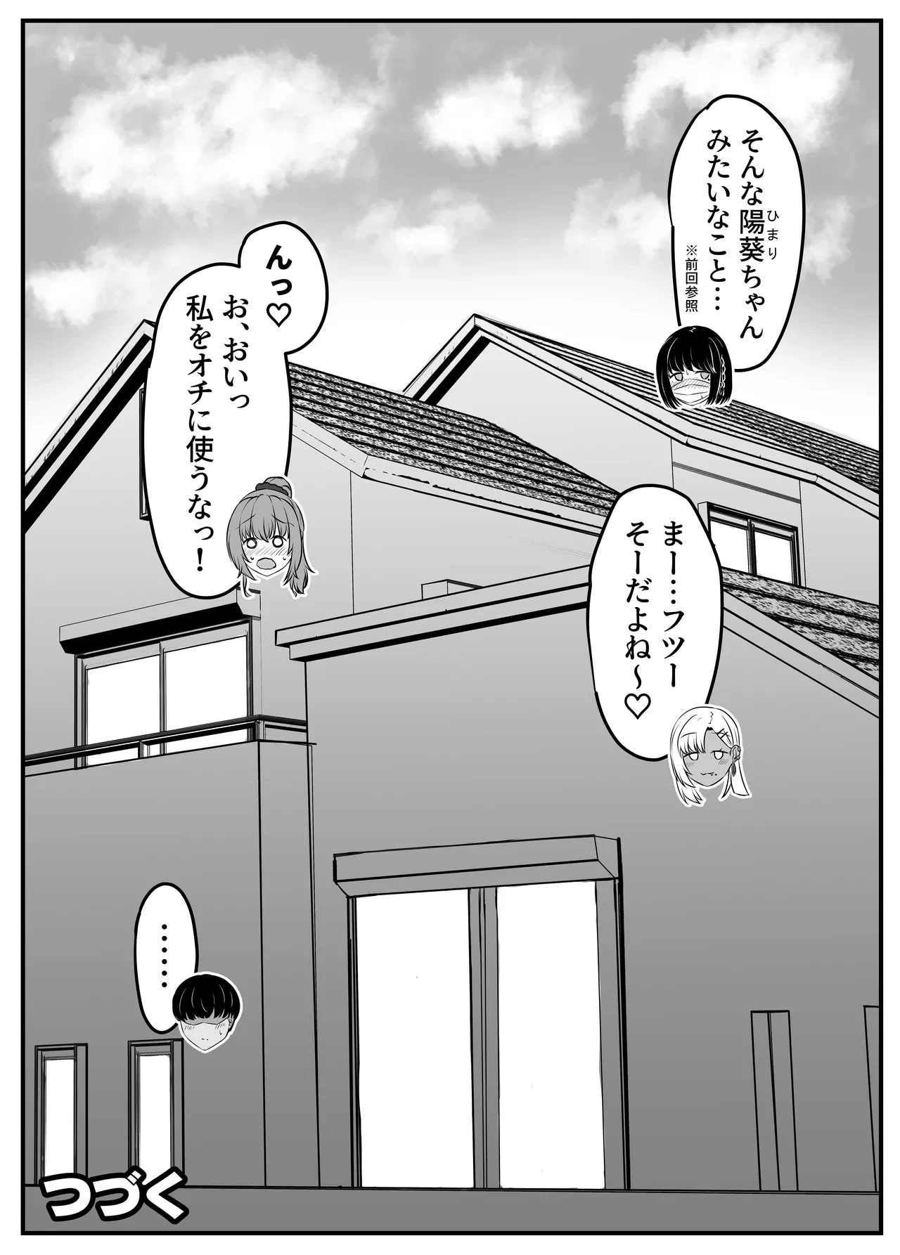 หน้า 118