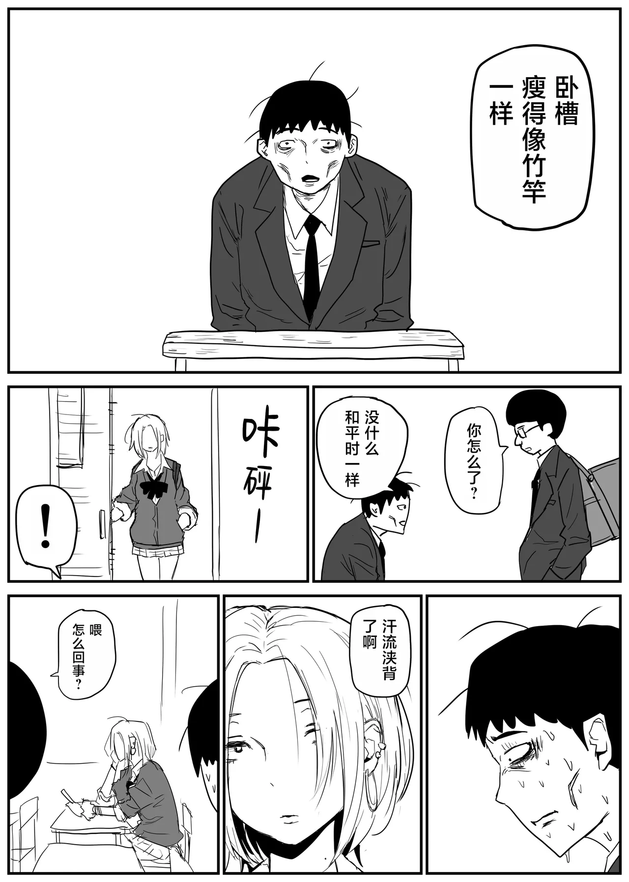 หน้า 20