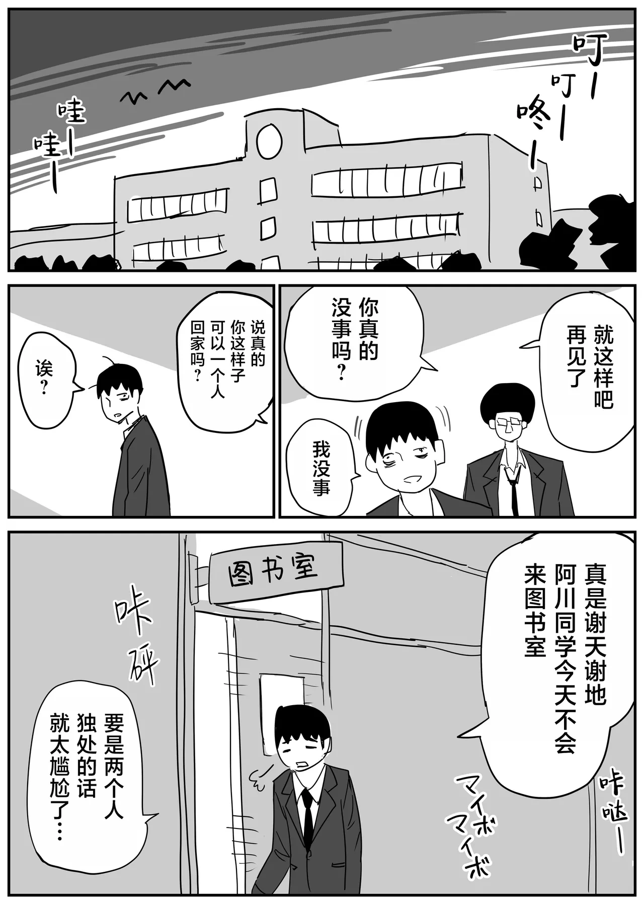หน้า 21