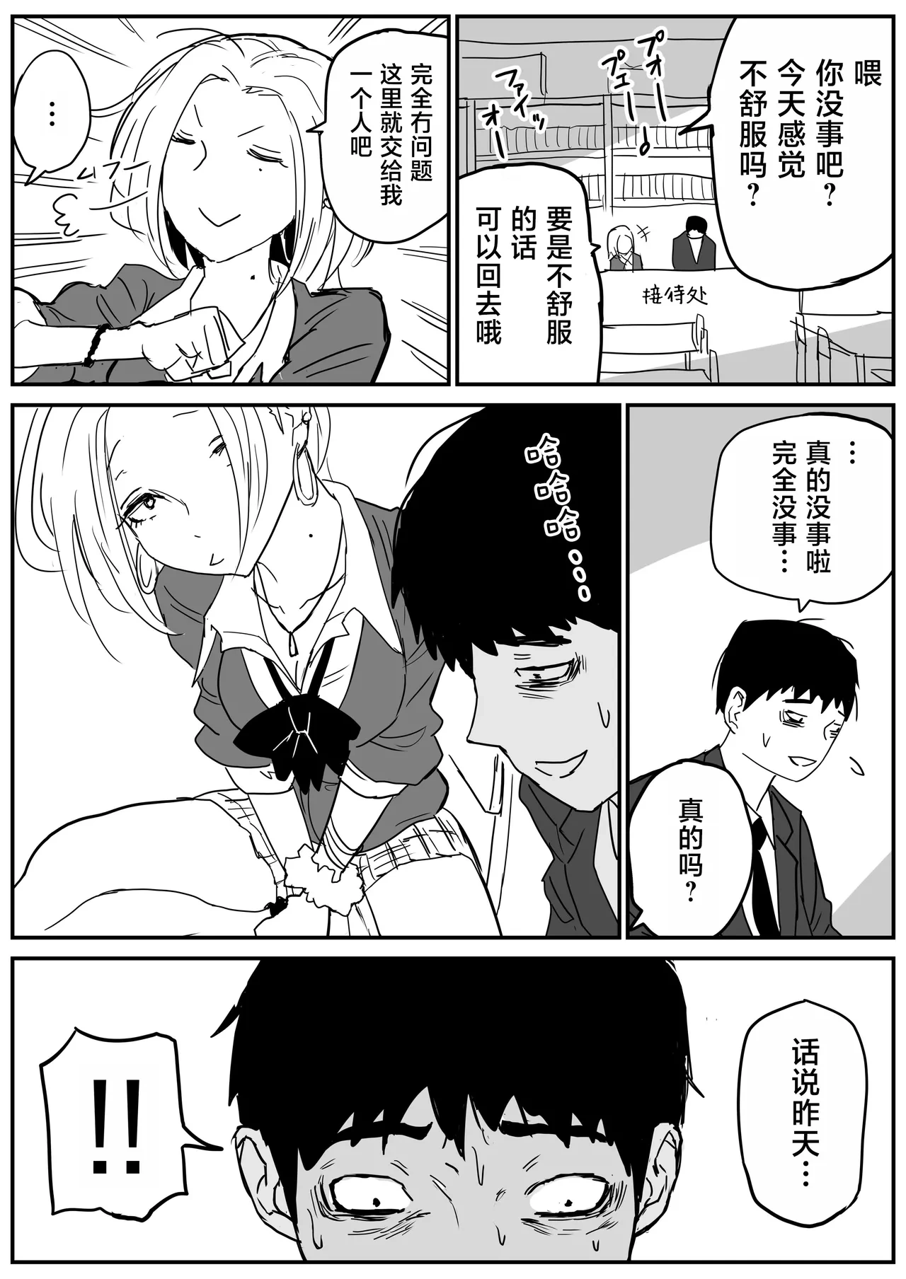 หน้า 24