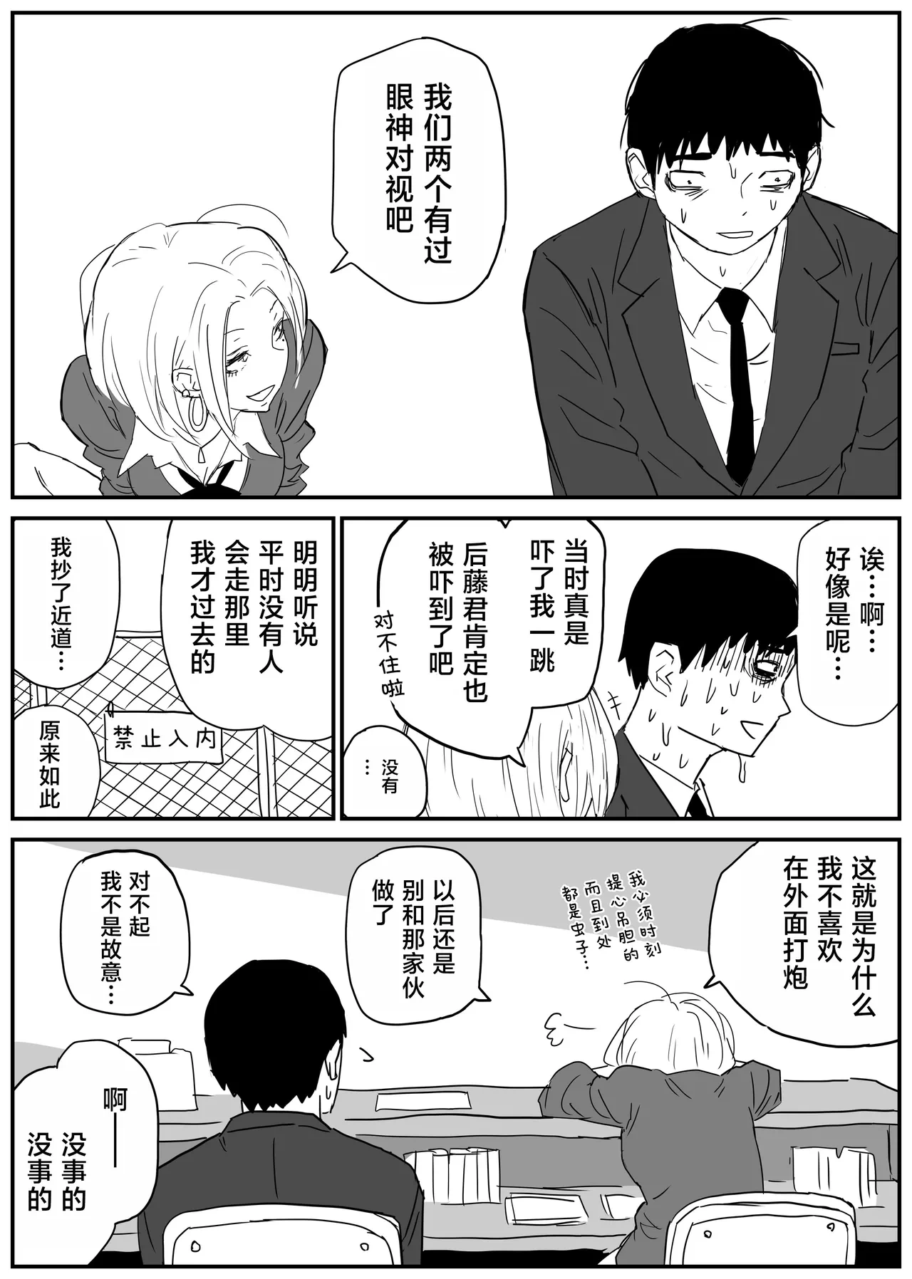 หน้า 25