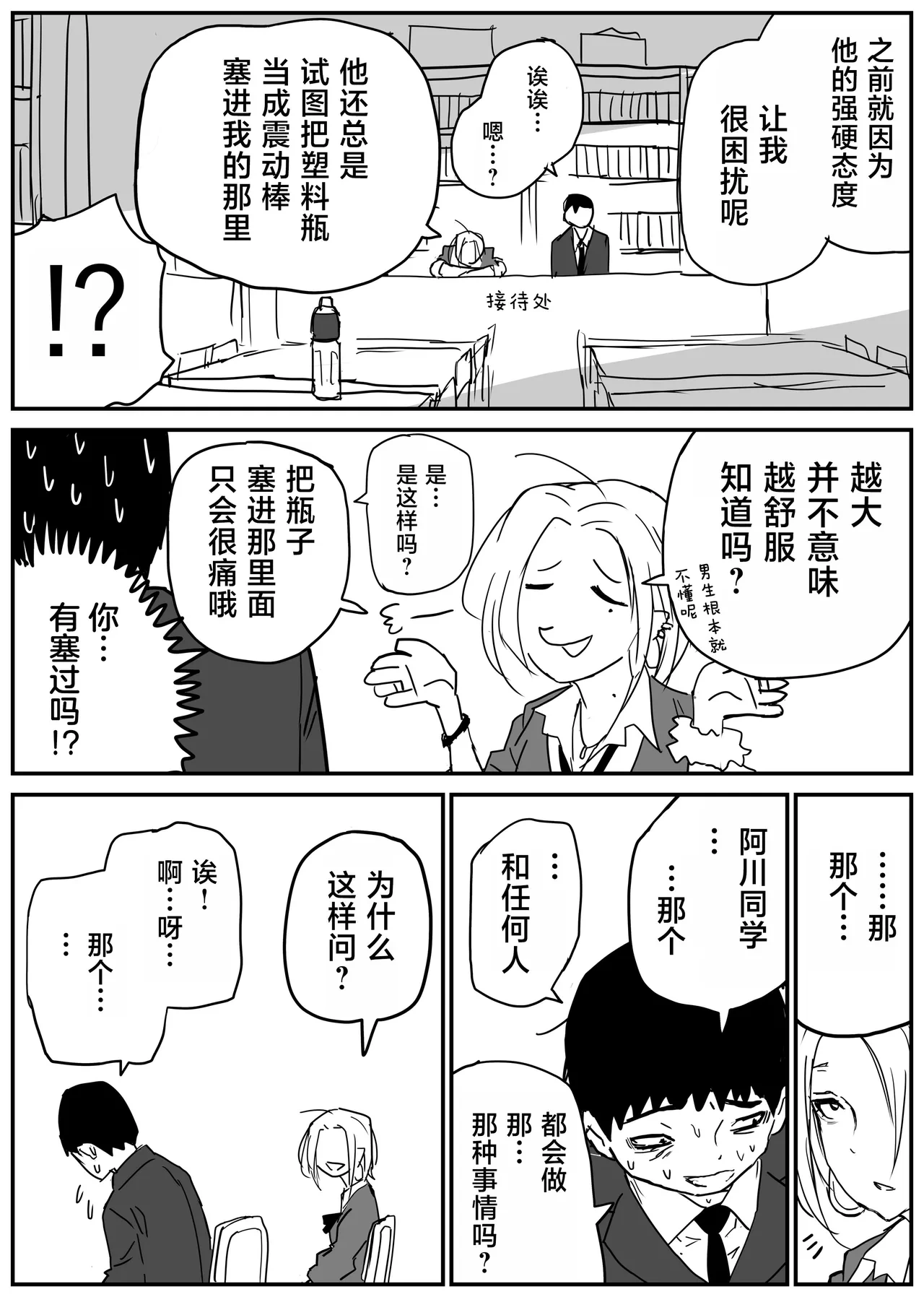 หน้า 26