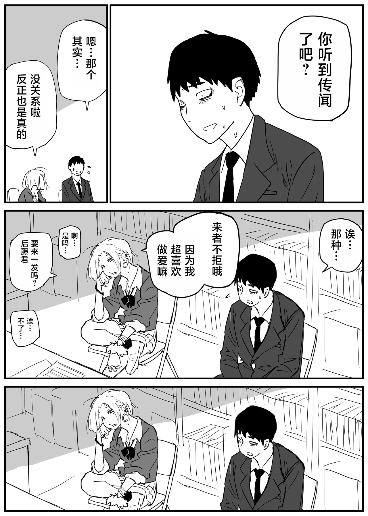 หน้า 27