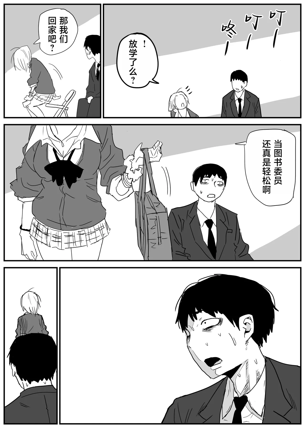 หน้า 30