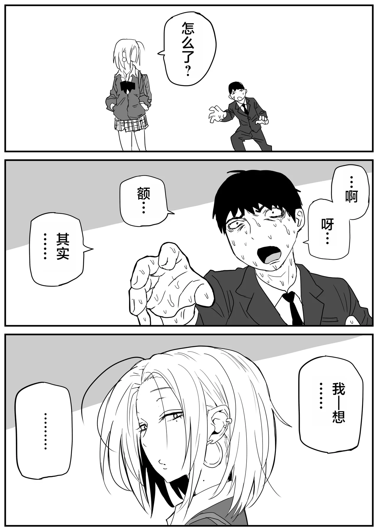 หน้า 36