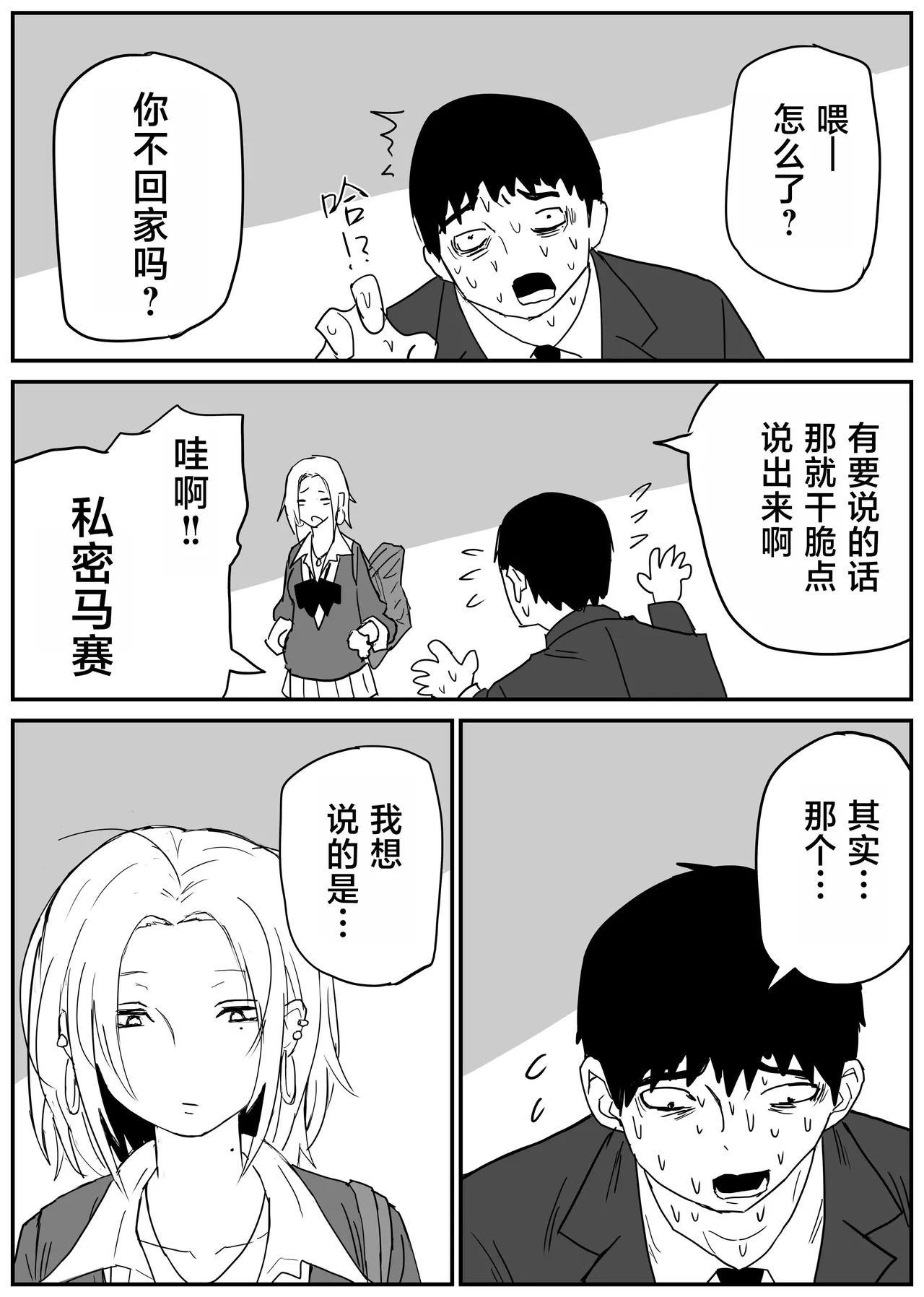หน้า 37