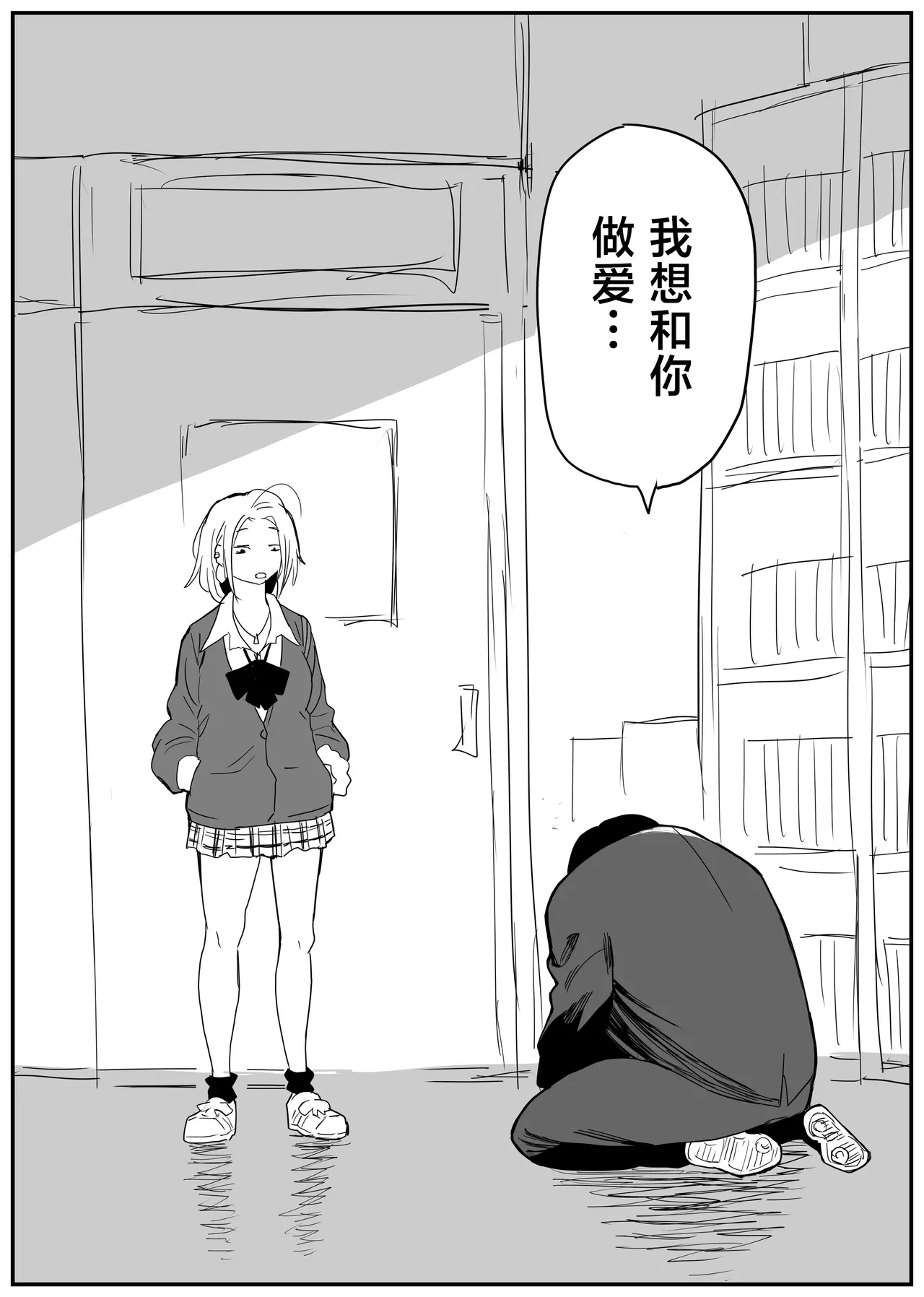 หน้า 38