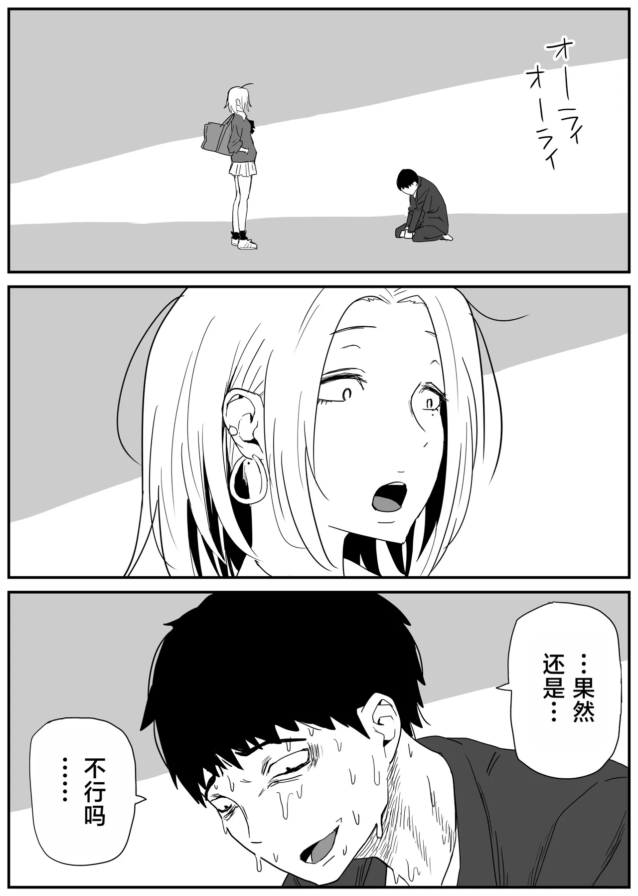 หน้า 39