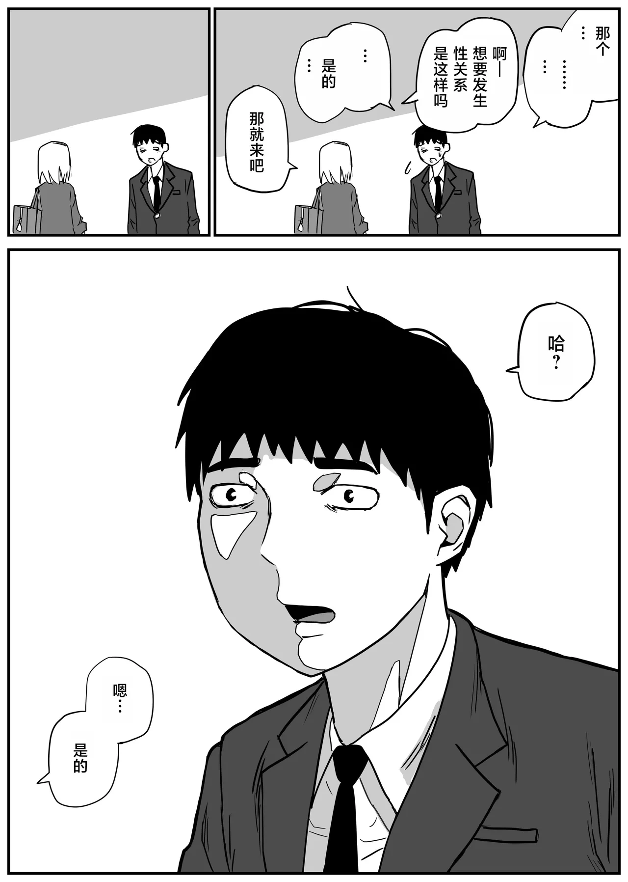 หน้า 41