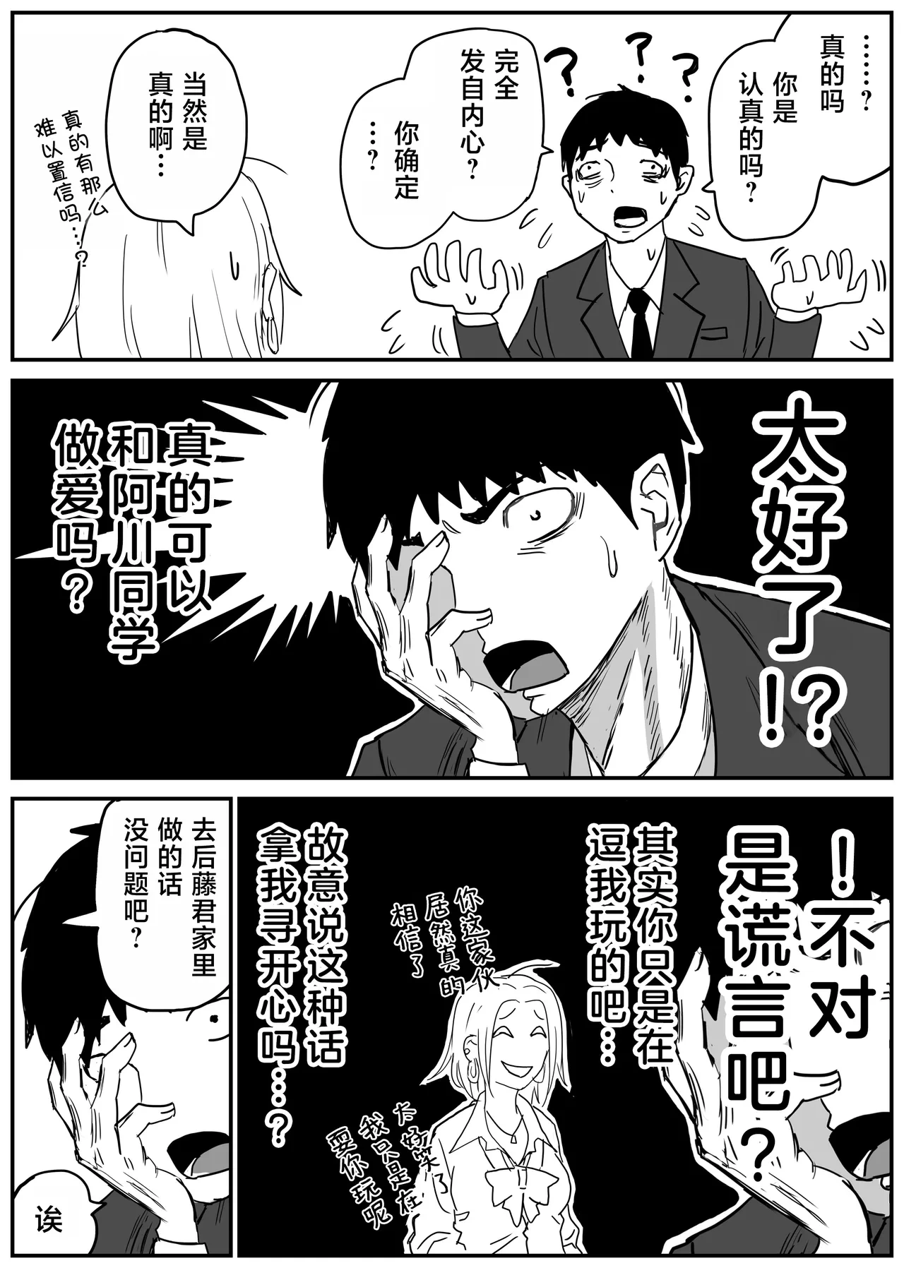 หน้า 42