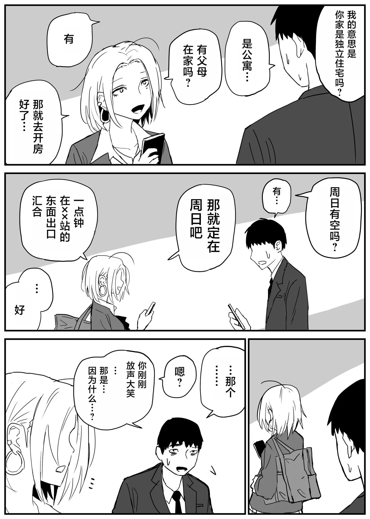 หน้า 43