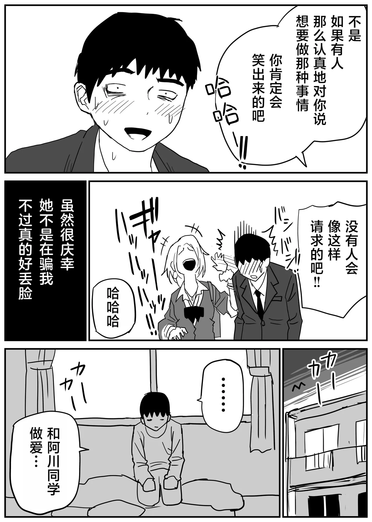 หน้า 44