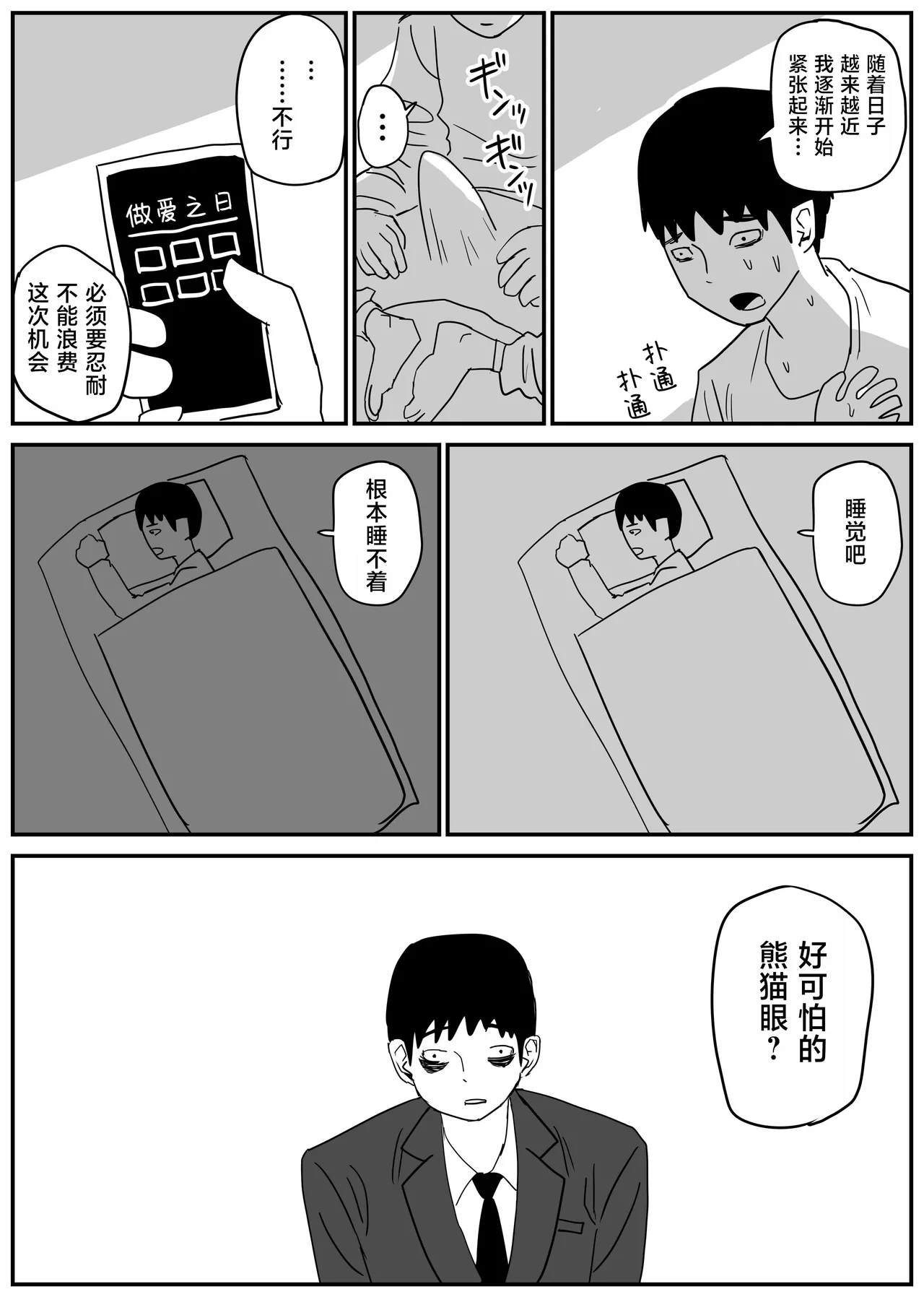 หน้า 45