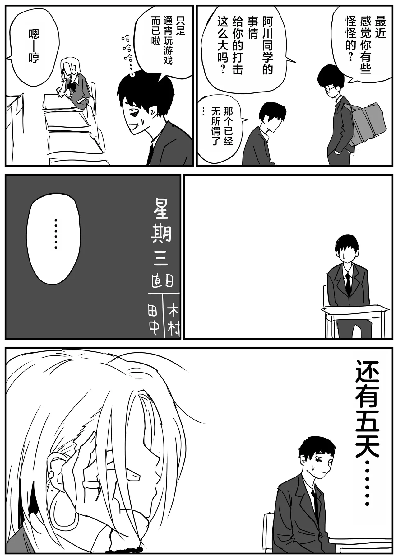 หน้า 46