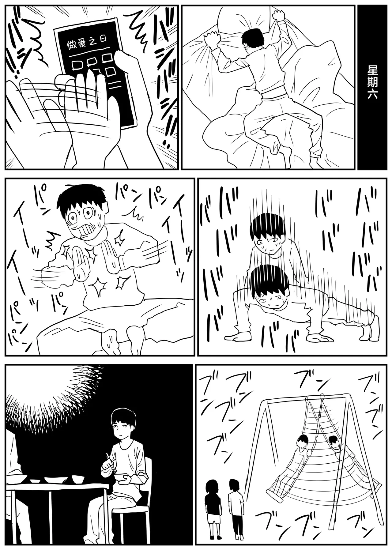 หน้า 49