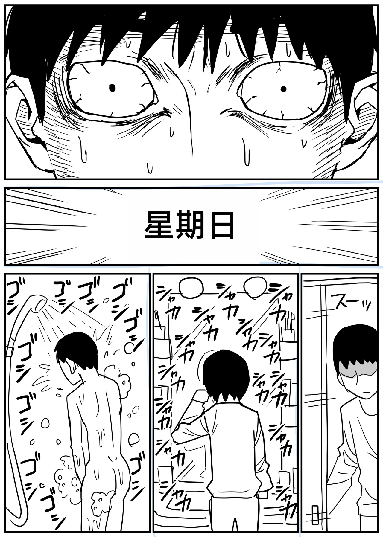 หน้า 50