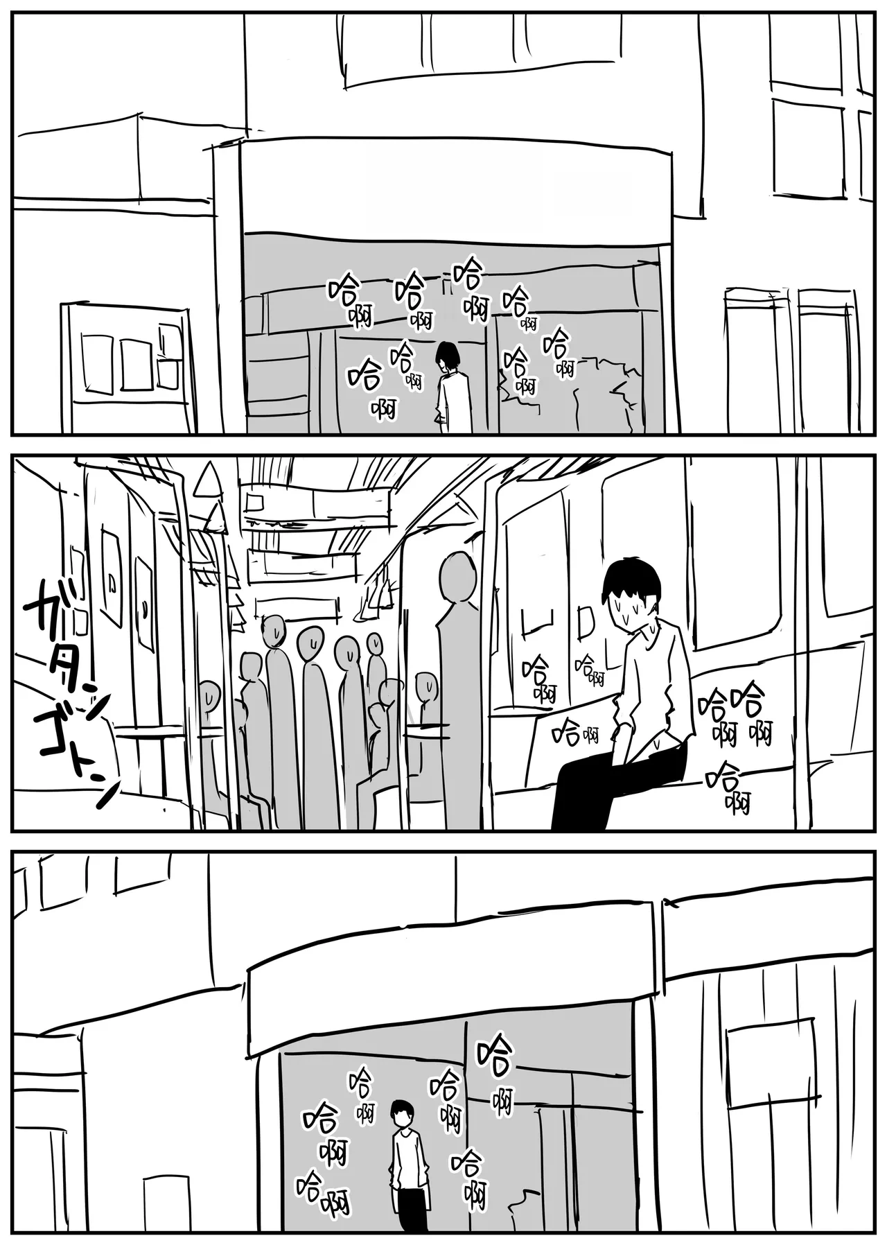 หน้า 54