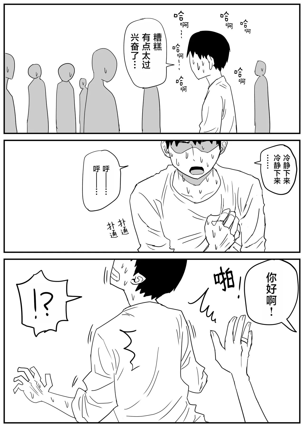 หน้า 55