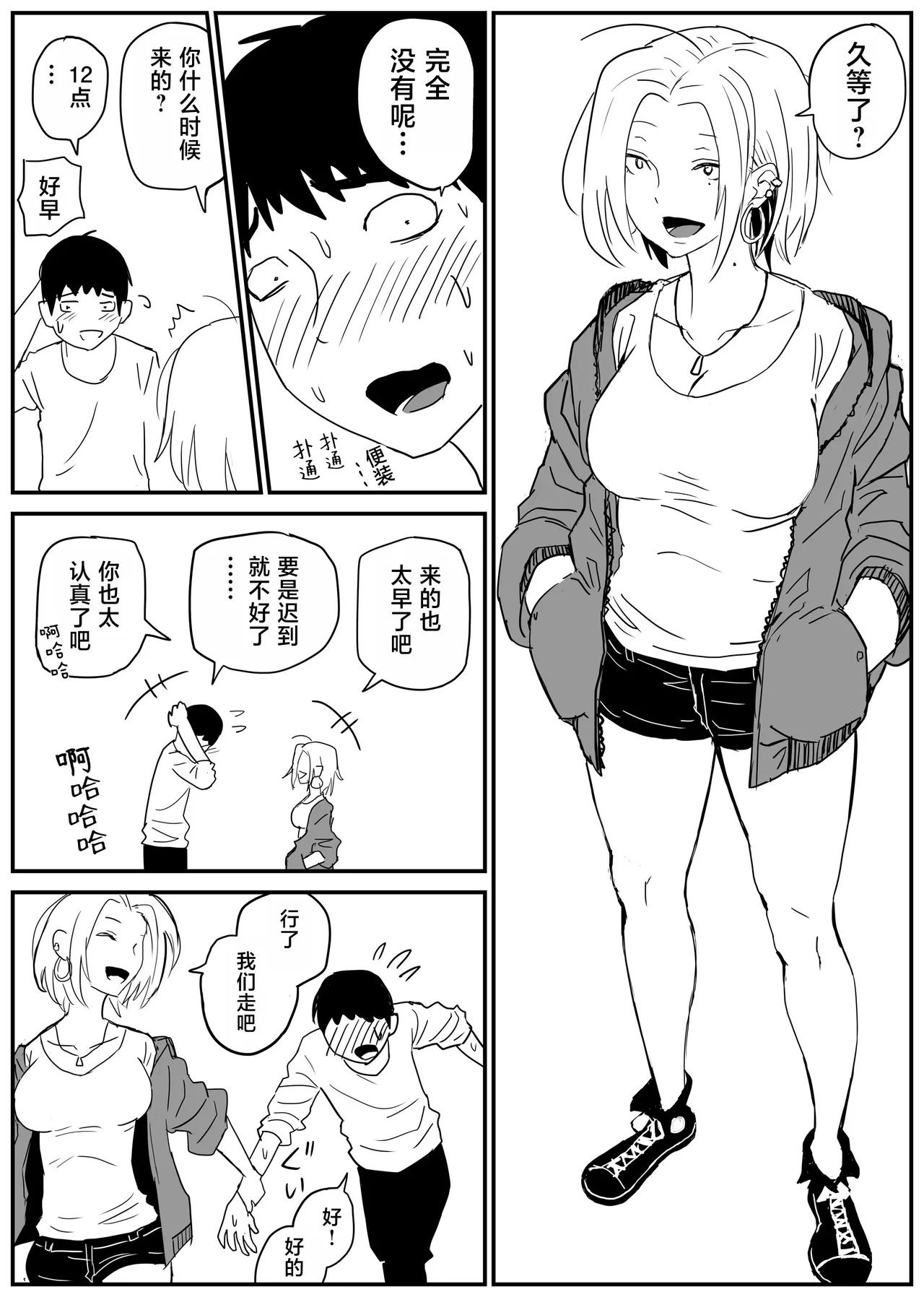 หน้า 56