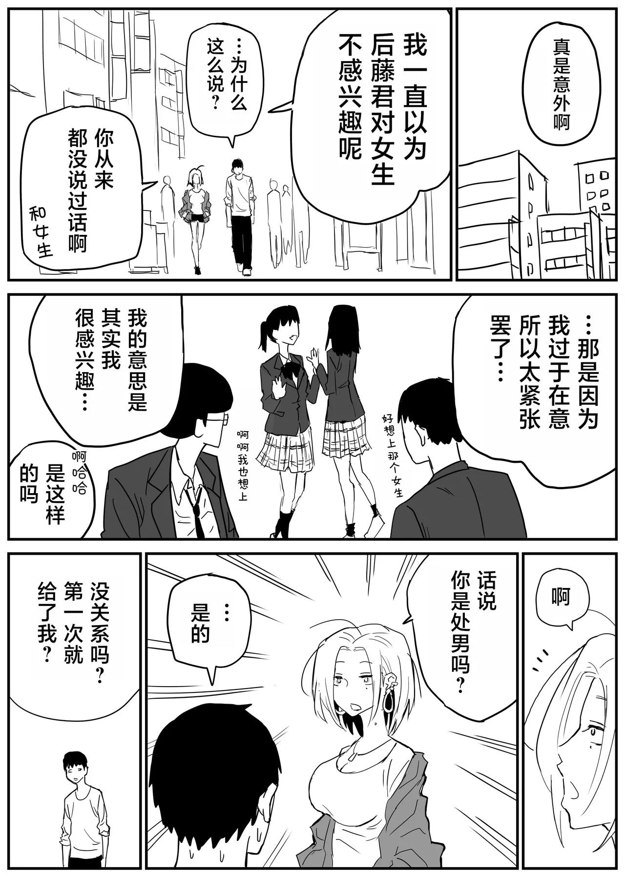 หน้า 57