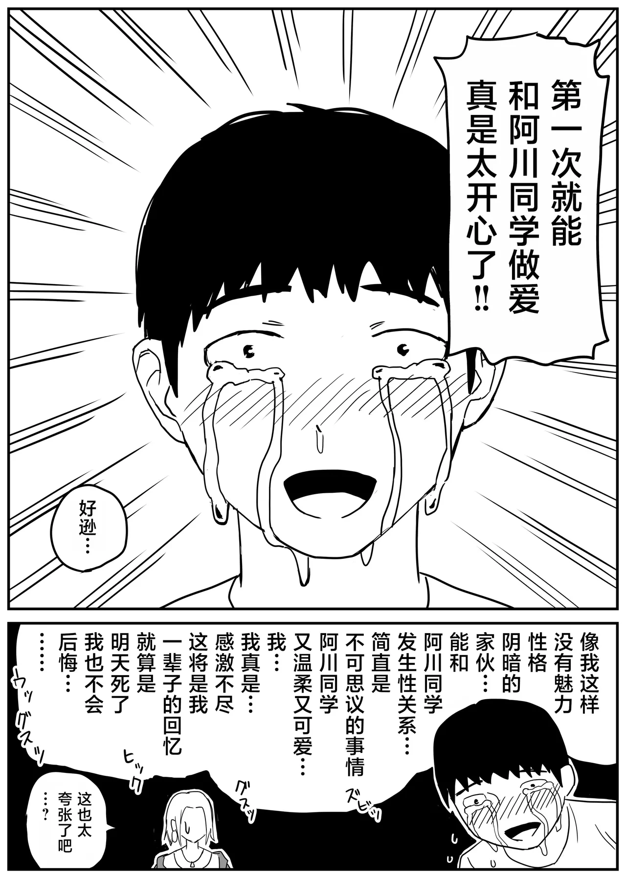 หน้า 58